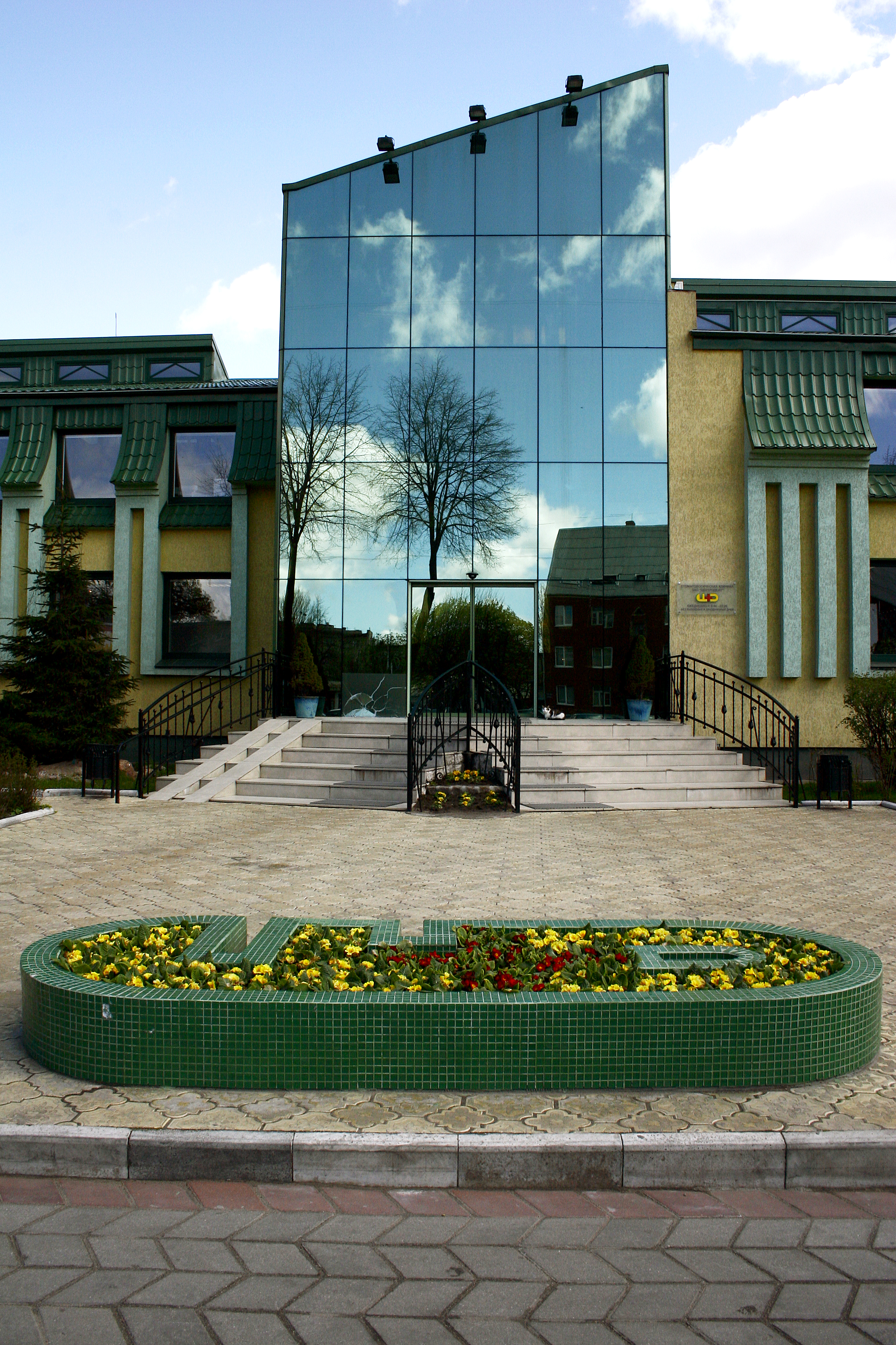 центродент калининград калужская улица. центродент калининград калужская 40 колл центр. калужская 40 калининград центродент. центродент калининград калужская улица. стоматология калужская.