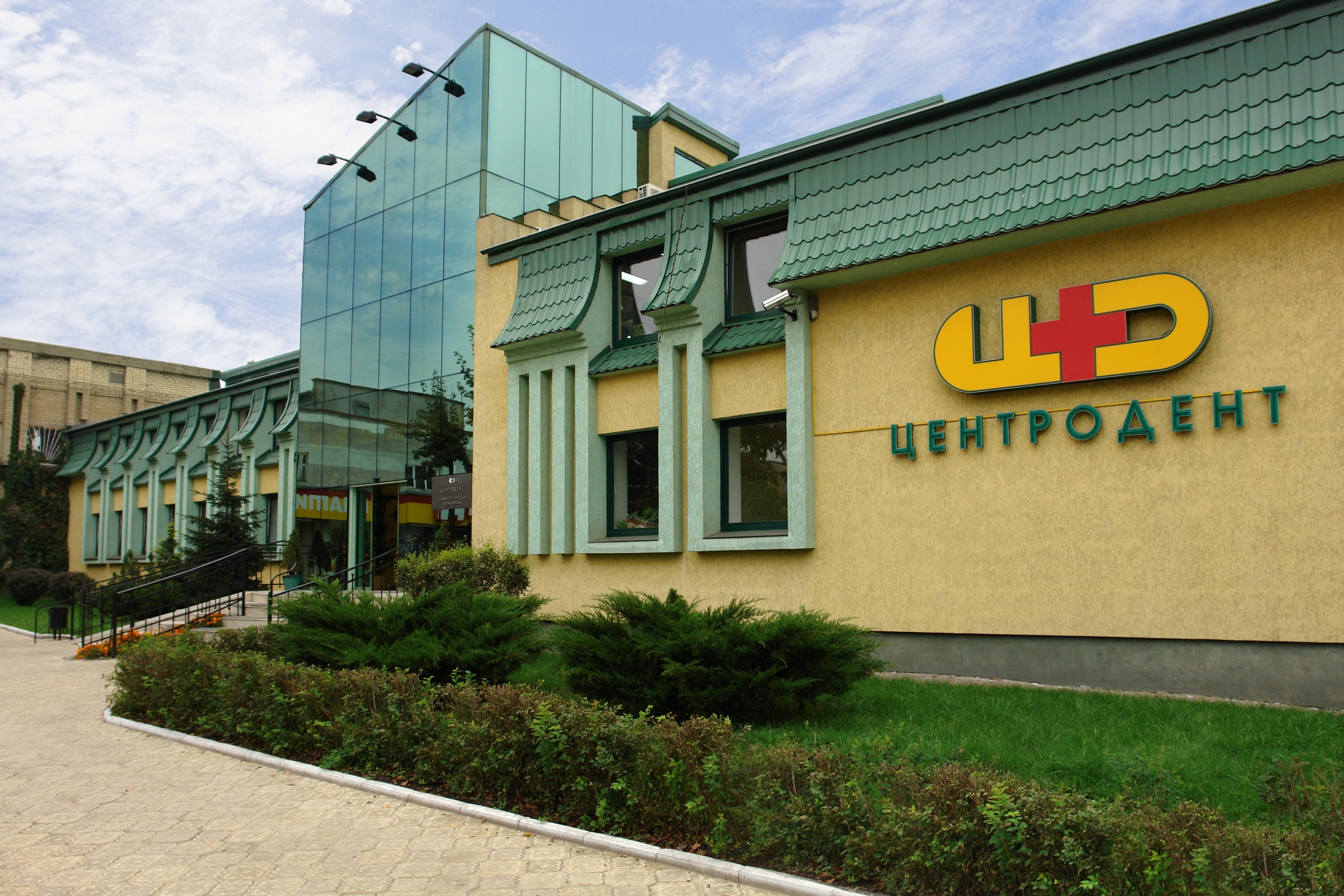 центродент калининград. центродент на калужской в калининграде. центродент калининград калужская улица. центродент калининград ул нарвская. центродент на калужской в калининграде.