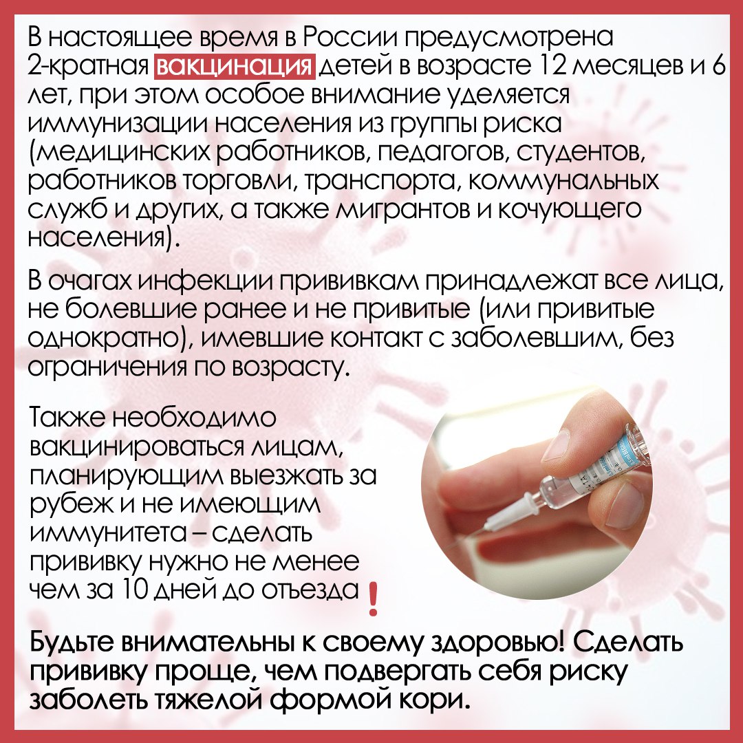 Инфекционная безопасность | Центродент